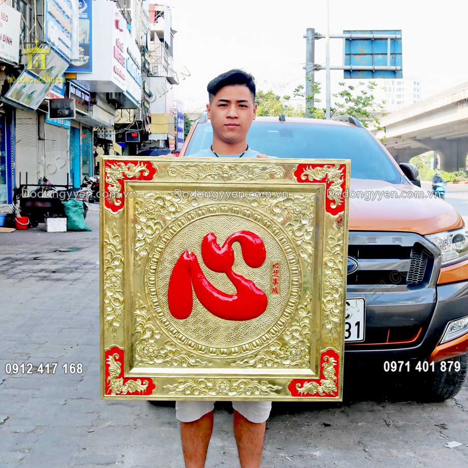 Bức Tranh Chữ Tâm Bằng Đồng Vàng Liền Khung Khổ 80x80Cm