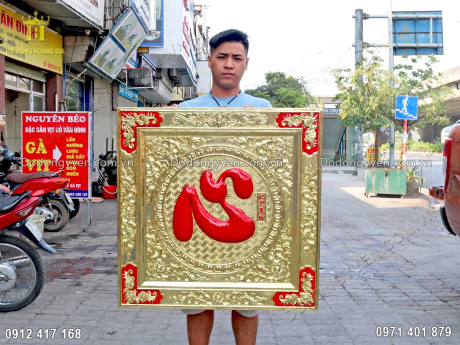 Bức tranh chữ t&acirc;m được chế t&aacute;c ho&agrave;n to&agrave;n từ nguy&ecirc;n liệu đồng v&agrave;ng tấm