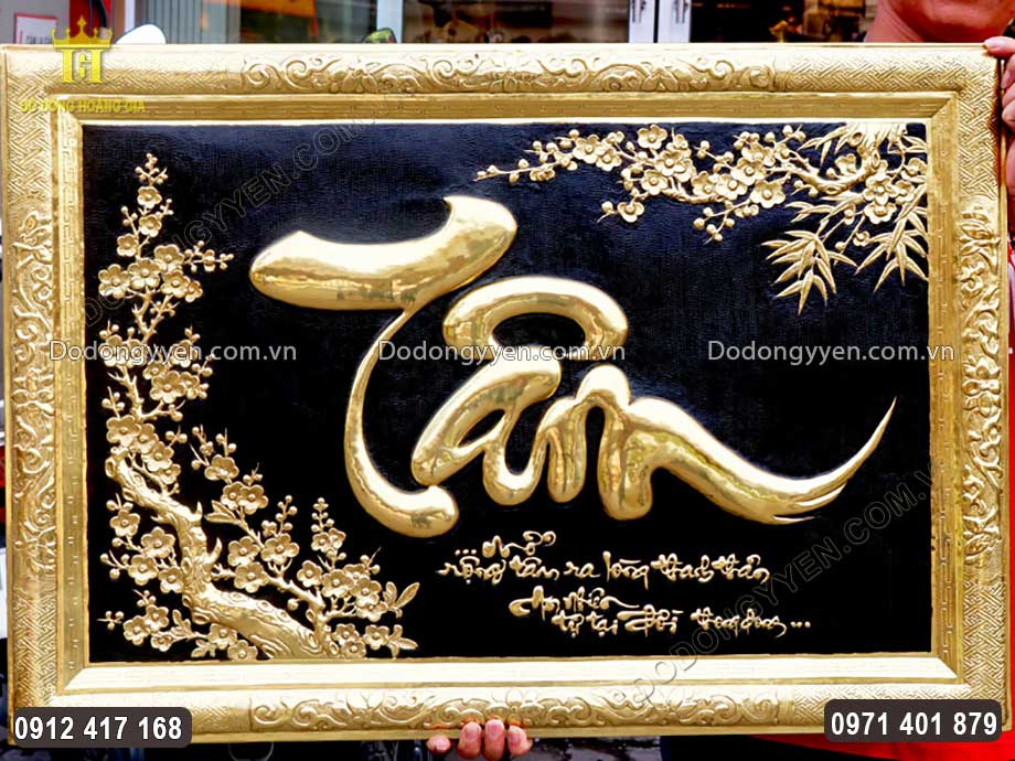 Tranh Chữ T&acirc;m Bằng Đồng V&agrave;ng Liền Khung Đồng Cao Cấp